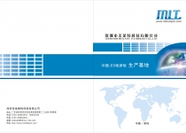 聚焦覆铜板市场新技术、新材料、新设备、新标准——第十九届中国覆铜板技术研讨会本月举行