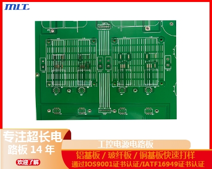 High thermal conductivity PCB