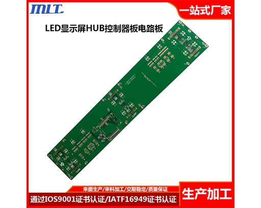 LED display HUB controller circuit board