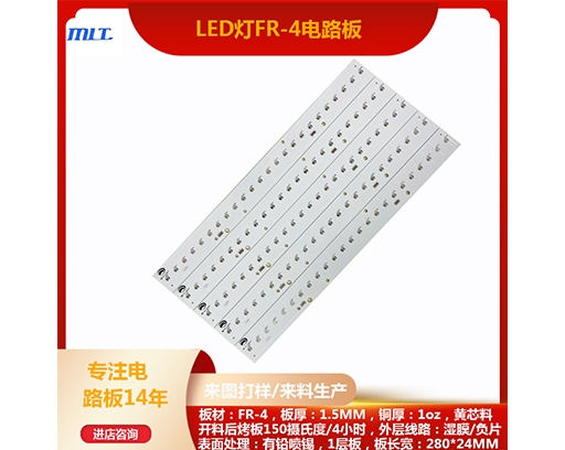 LED light FR-4 circuit board