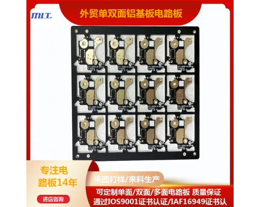 Foreign trade single sided aluminum substrate circuit board