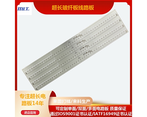 Ultra long fiberglass board controller circuit board