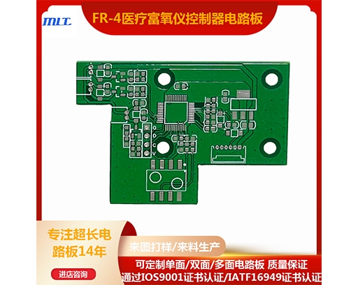 Medical oxygen enrichment instrument fiberglass board circuit board