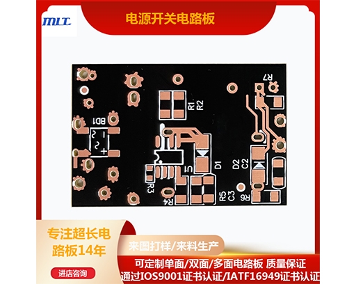 Power switch circuit board