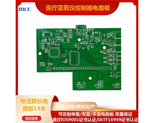 Medical oxygen enrichment instrument circuit board