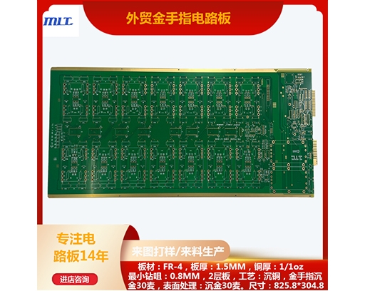 Foreign trade gold finger fiberglass board circuit board