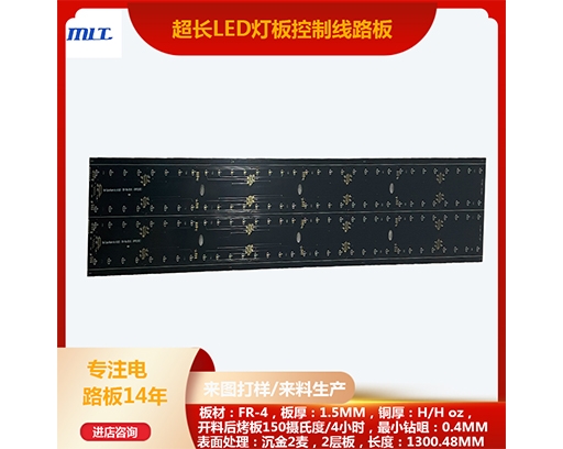 Ultra long LED light board control circuit board 