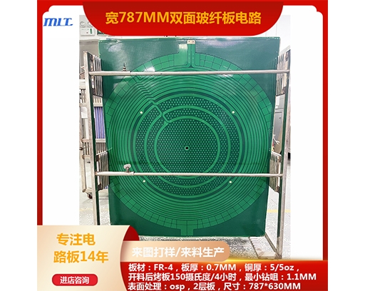 Ultra wide 787MM 2-layer fiberglass board circuit board