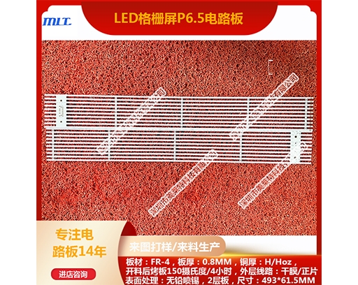 LED grid screen p6.5 circuit board