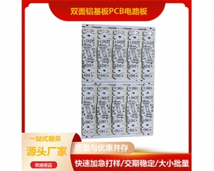 Double sided aluminum substrate circuit board