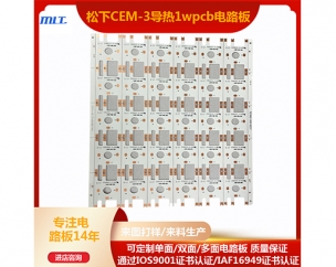 Panasonic CEM-3 thermal conductive 1wpcb circuit board