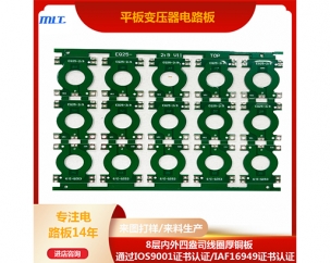 Flat transformer circuit board