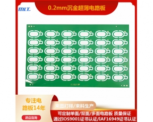 Ultra thin 0.2MM gold plated circuit board