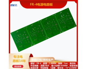 FR-4 power board circuit board