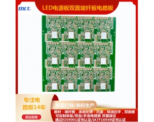 LED power board double-sided fiberglass board circuit board