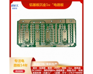 Aluminum substrate sinking gold one wheat circuit board