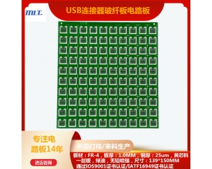 USB connector fiberglass board circuit board