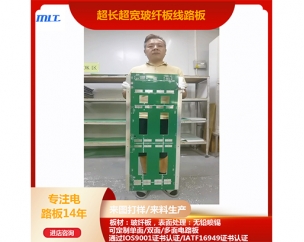 Ultra long and ultra wide fiberglass board circuit board