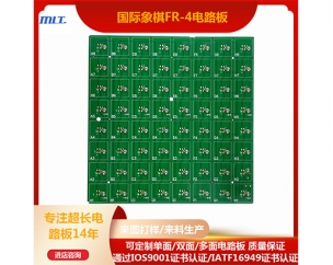 Chess FR-4 circuit board