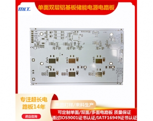 Single sided double-layer energy storage power supply aluminum substrate circuit board