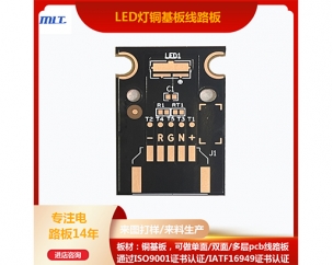 LED light copper substrate circuit board