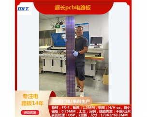 Ultra long PCB circuit board