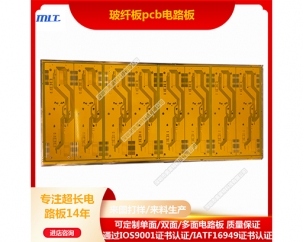 FR4PCB circuit board