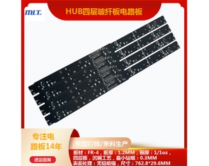 HUB board four layer fiberglass board circuit board