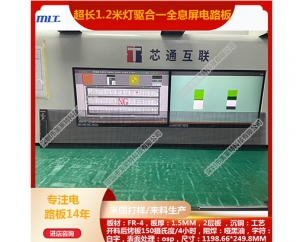 1.2 meter long holographic screen light driver integrated circuit board