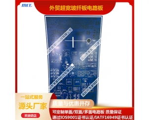 Foreign trade ultra wide fiberglass board circuit board