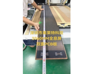 Double-sided 2060mm long PCB board