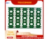 Flat transformer circuit board